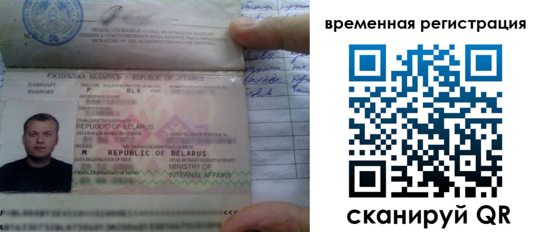 прописка гарантия в Касимове