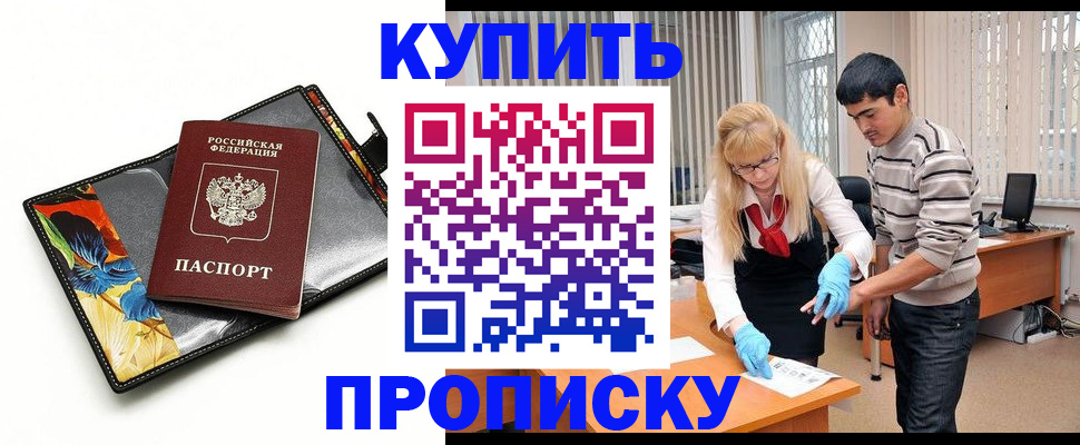 регистрация для школы в Касимове