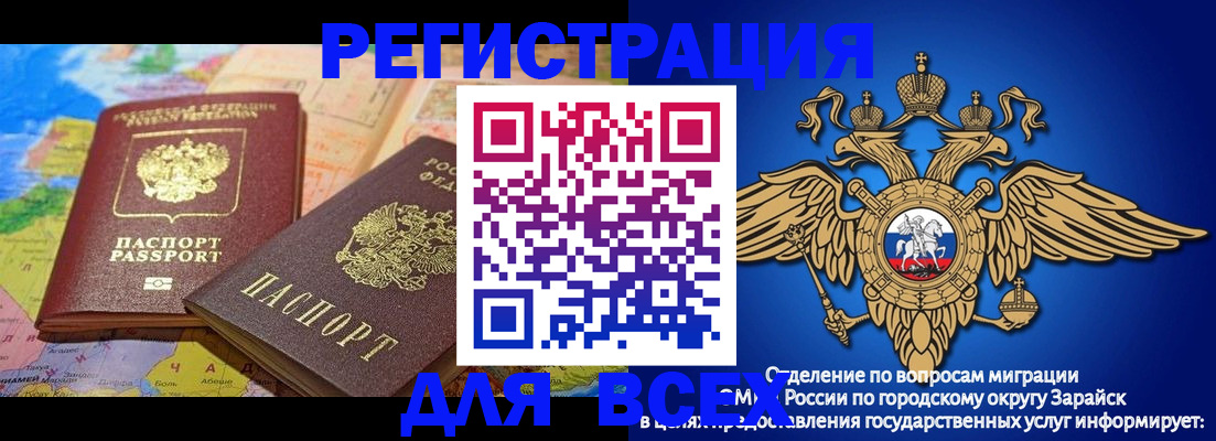 временная регистрация надежно в Касимове